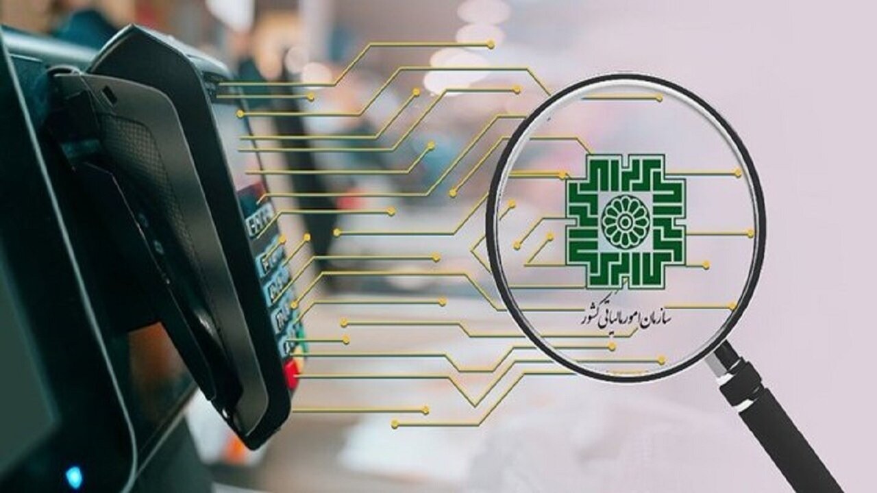 ۲۳ هزار میلیارد تومان بهبود در تمکین مالیاتی توسط مودیان با انجام محاسبات سیستمی