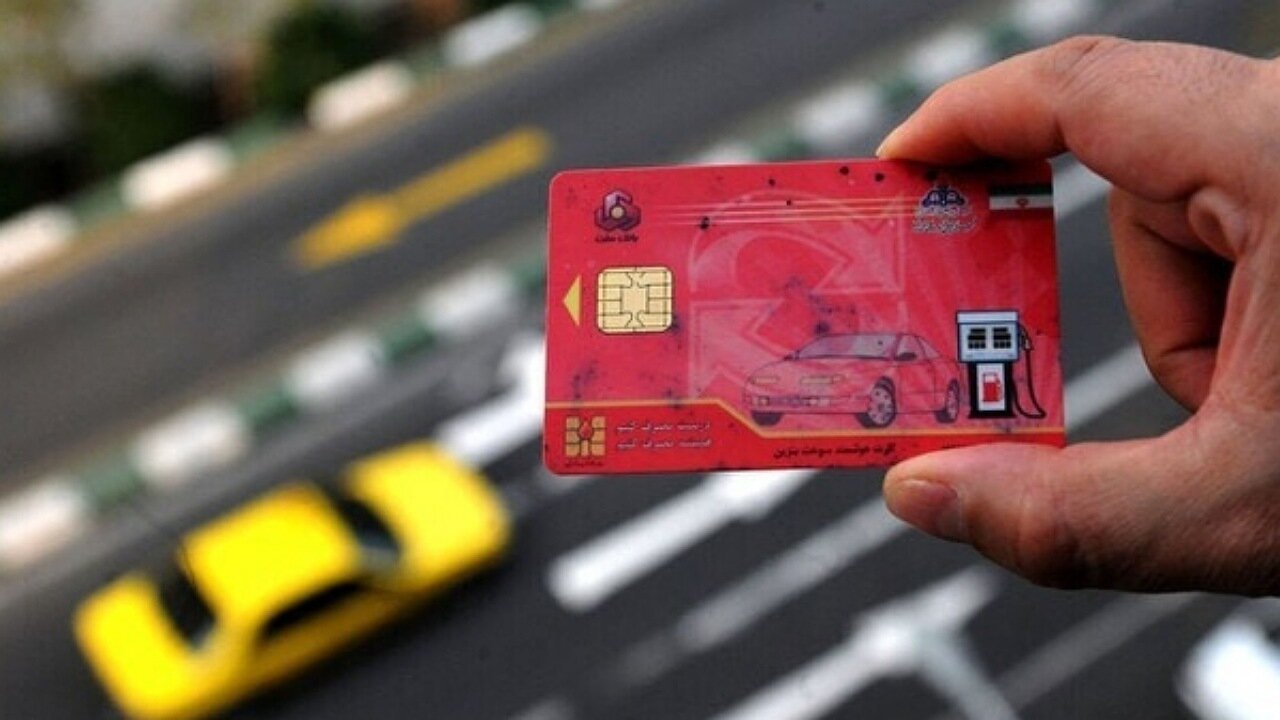 پایان انتظار و آغاز سهنرخی شدن بنزین/ نرخ آزاد ۵۰۰۰ تومان برای کارت جایگاه