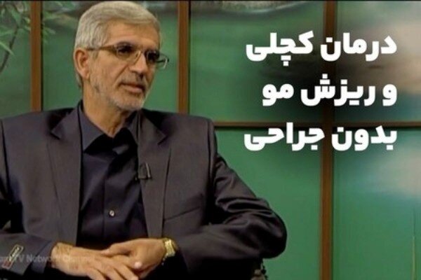 راهکاری تخصصی برای کمک به کاهش ریزش موی ارثی، هورمونی و سکهای