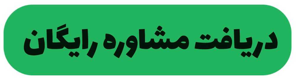 راهکاری تخصصی برای کمک به کاهش ریزش موی ارثی، هورمونی و سکهای