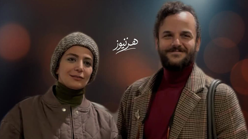 بازیگر «زخم‎‌کاری» برای دومین‌ بار ازدواج کرد