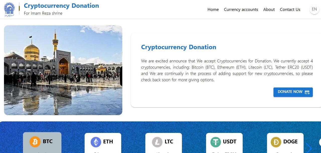 رمزارز بهعنوان نذر