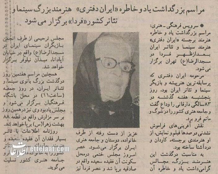 عکسهای «مادر قیصر» که در ۸۳ سالگی درگذشت