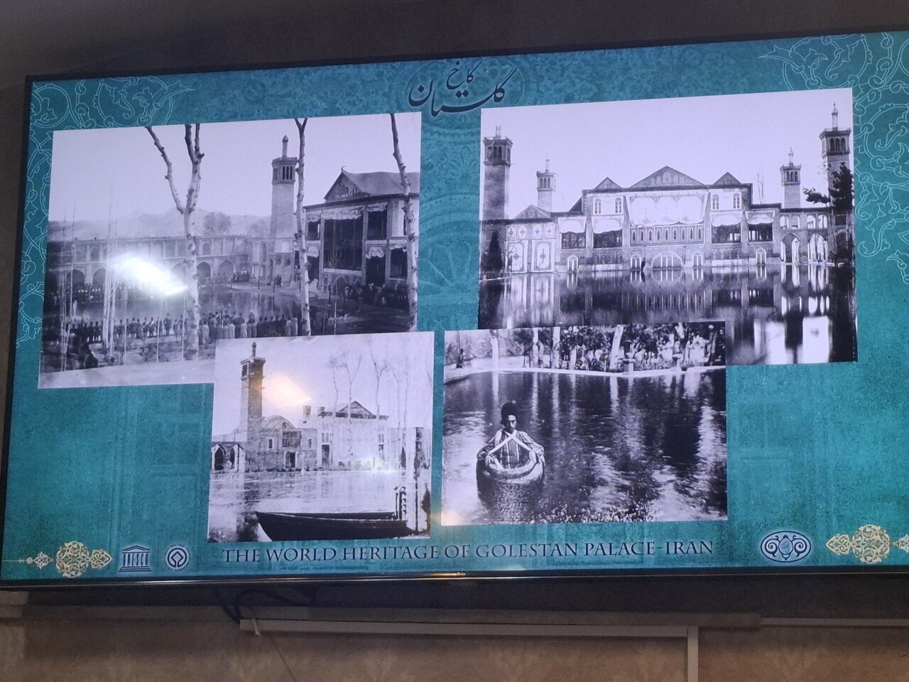 روزگاری کاخ گلستان دریاچه داشت | بهسازی محور نهر قنات مقابل عمارت بادگیر