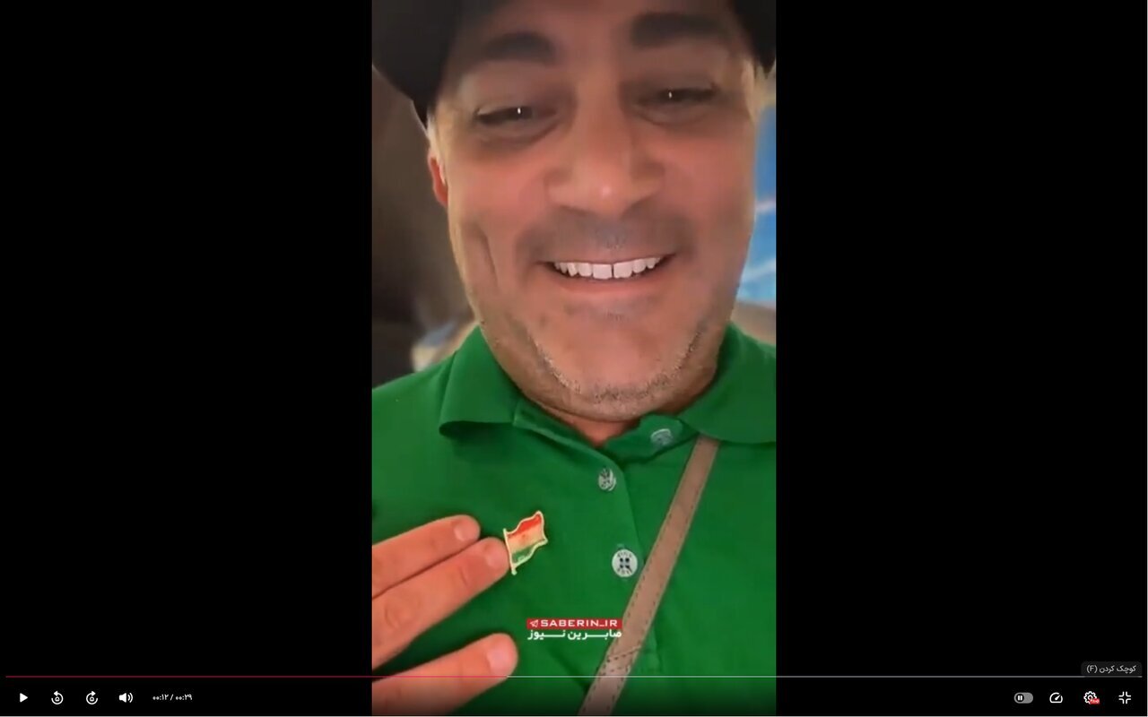 دفاعی که عزت ایرانیان شد