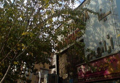 روایتی از سینماهای خاطرهانگیز تهران که تغییر کاربری داده اند