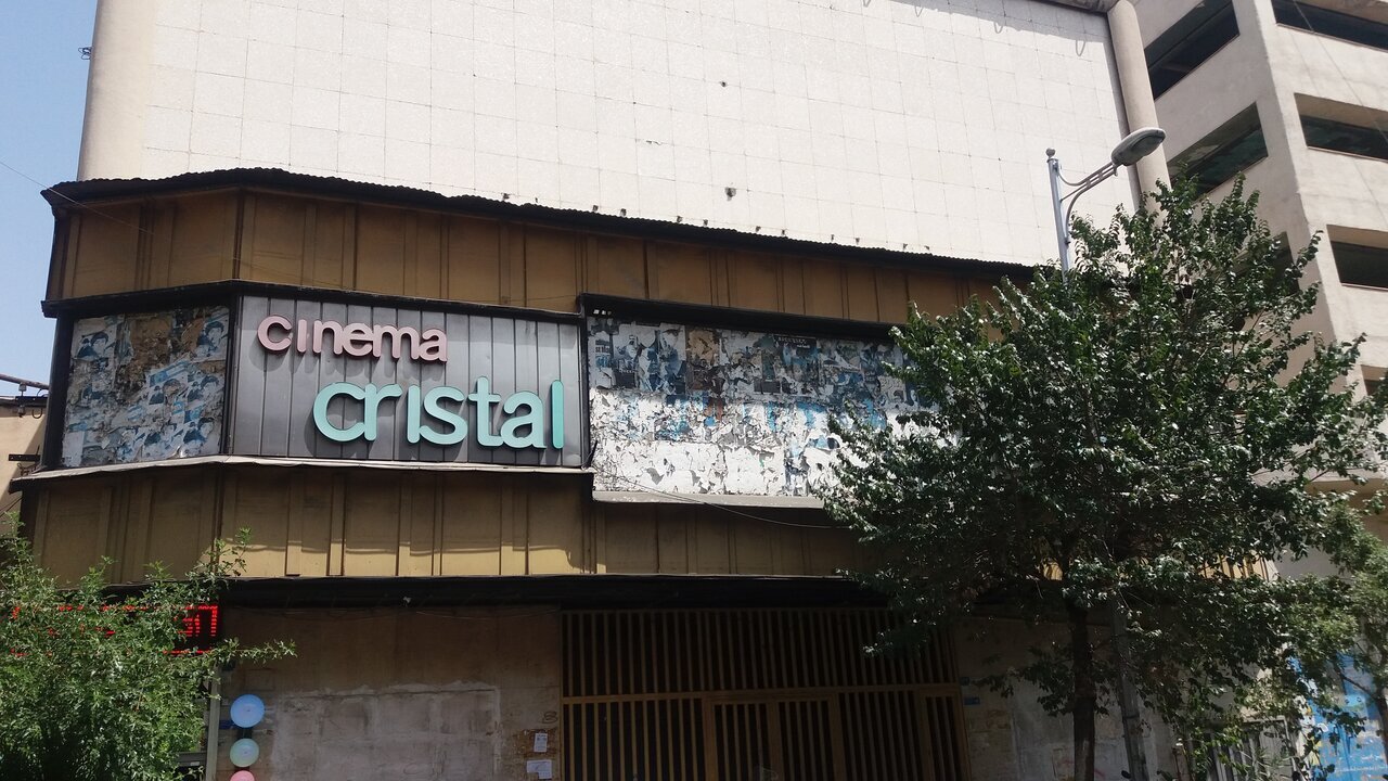 روایتی از سینماهای خاطرهانگیز تهران که تغییر کاربری داده اند