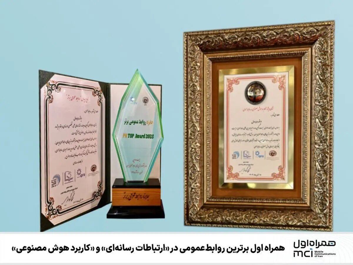 حضور ایرانسل در نمایشگاه تقاضای ساخت و تولید ایرانی