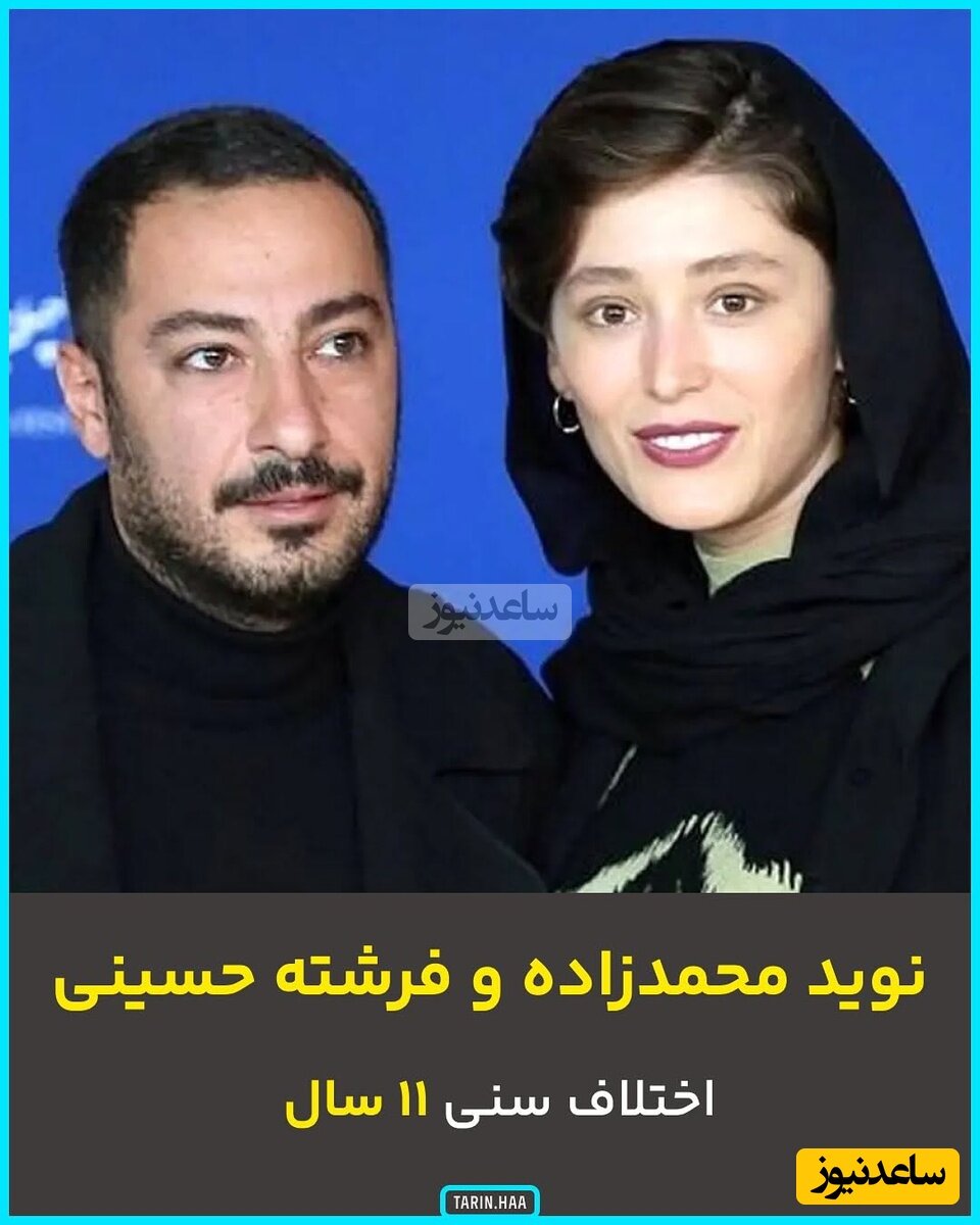 زوجهای بازیگر ایرانی با بیشترین اختلاف سنی
