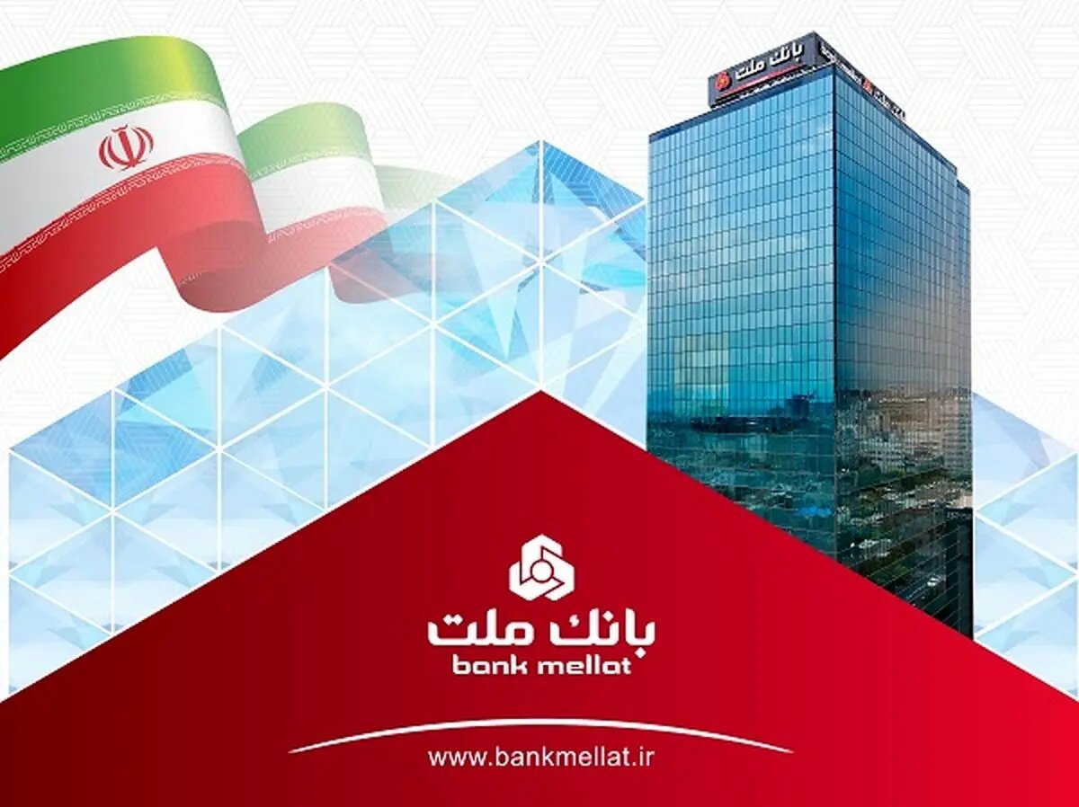 انعقاد قرارداد بانک ملت با 170 هزار واحد معرفی شده در قانون جهش تولید مسکن