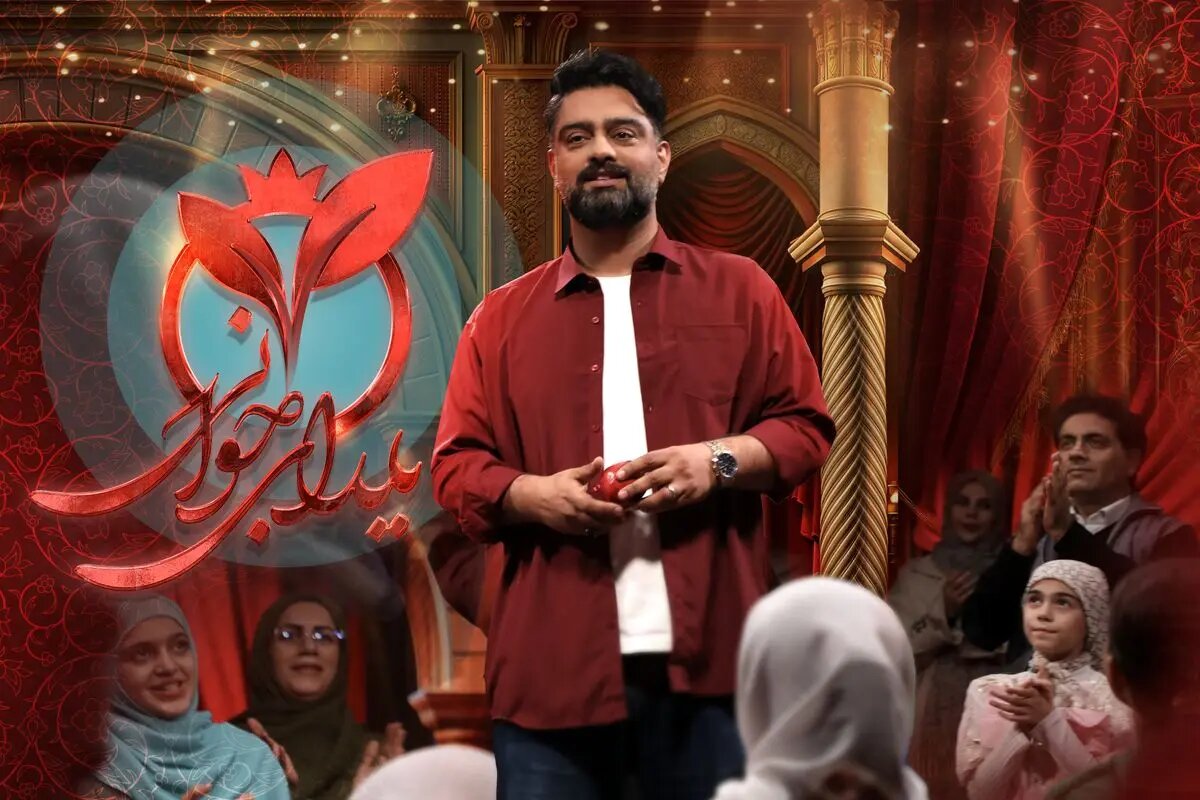 ویژهبرنامه «یلدای جوانی» از شبکه سه سیما روی آنتن میرود