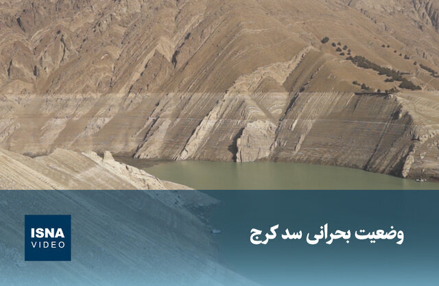 مطلقاً از خشکسالی عبور نکردهایم/ ۶۱ درصد عقب ماندگی بارش داریم