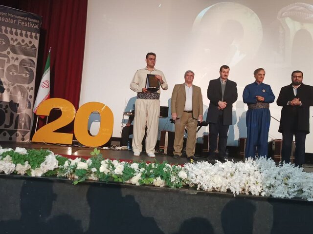 پایان بیستمین جشنواره تئاتر کُردی سقز با تأکید بر گفتوگوی فرهنگی و تقویت هنر نمایش