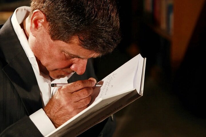 ارجنامه قدمعلی سرامی نوشته میشود