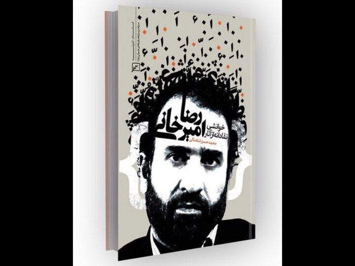 رمان‌نویسی که «بازیابی هویت» برایش مسئله است