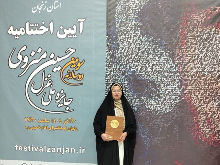 جایزه منزوی خیلی سالم برگزار شد؛ شعرم از دل جامعه و زندگی روزمره است