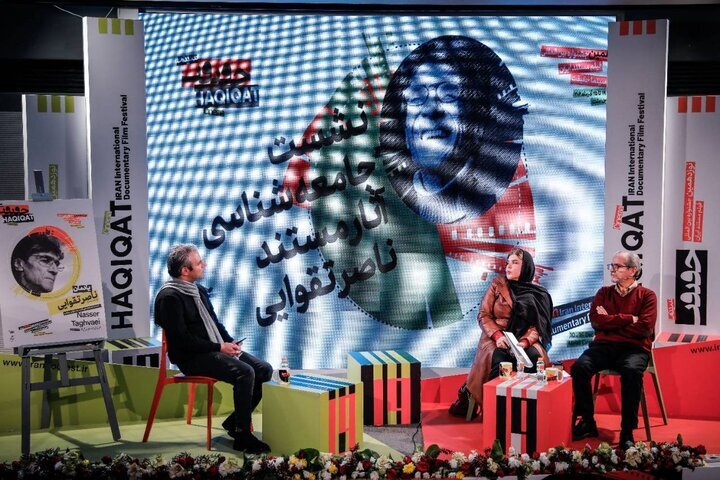 تقوایی آئین، هویت و حقیقت را به روایت مستند تبدیل کرد