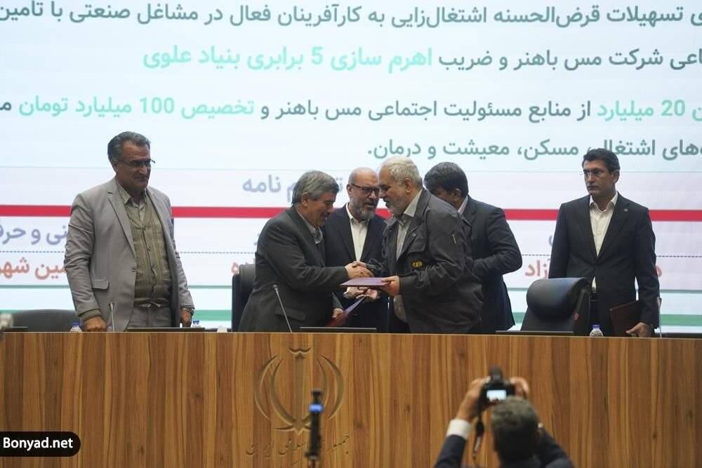 سرمایهگذاری ۷.۶ همتی برای توانمندسازی ۲۰ هزار نفر در ارزوئیه