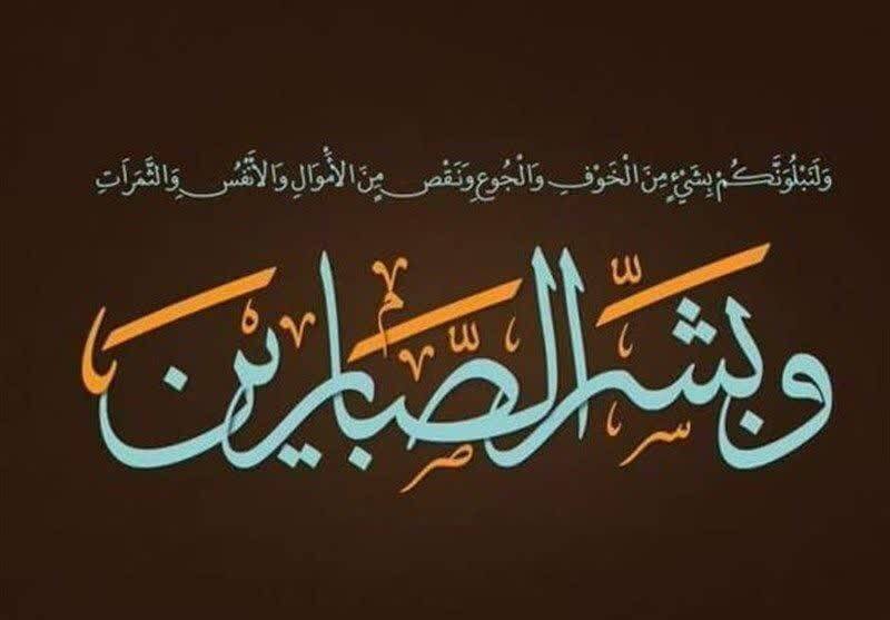 در پی درگذشت محمود بهمنی ریاست سازمان بسیج هنرمندان کشور پیام تسلیت صادر کرد
