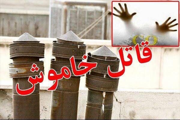 مصدوم در دو حادثه گازگرفتگی در یاسوج / هشدار اورژانس نسبت به افزایش مسمومیت با منوکسید کربن