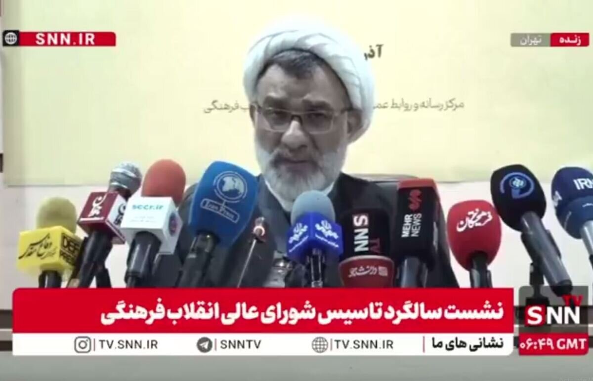 مشروح سخنان حجتالاسلام خسروپناه در سالگرد تأسیس شورای عالی انقلاب فرهنگی + فیلم