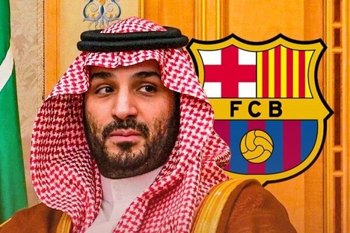 بن سلمان در رویای خریدن باشگاه بارسلونا!