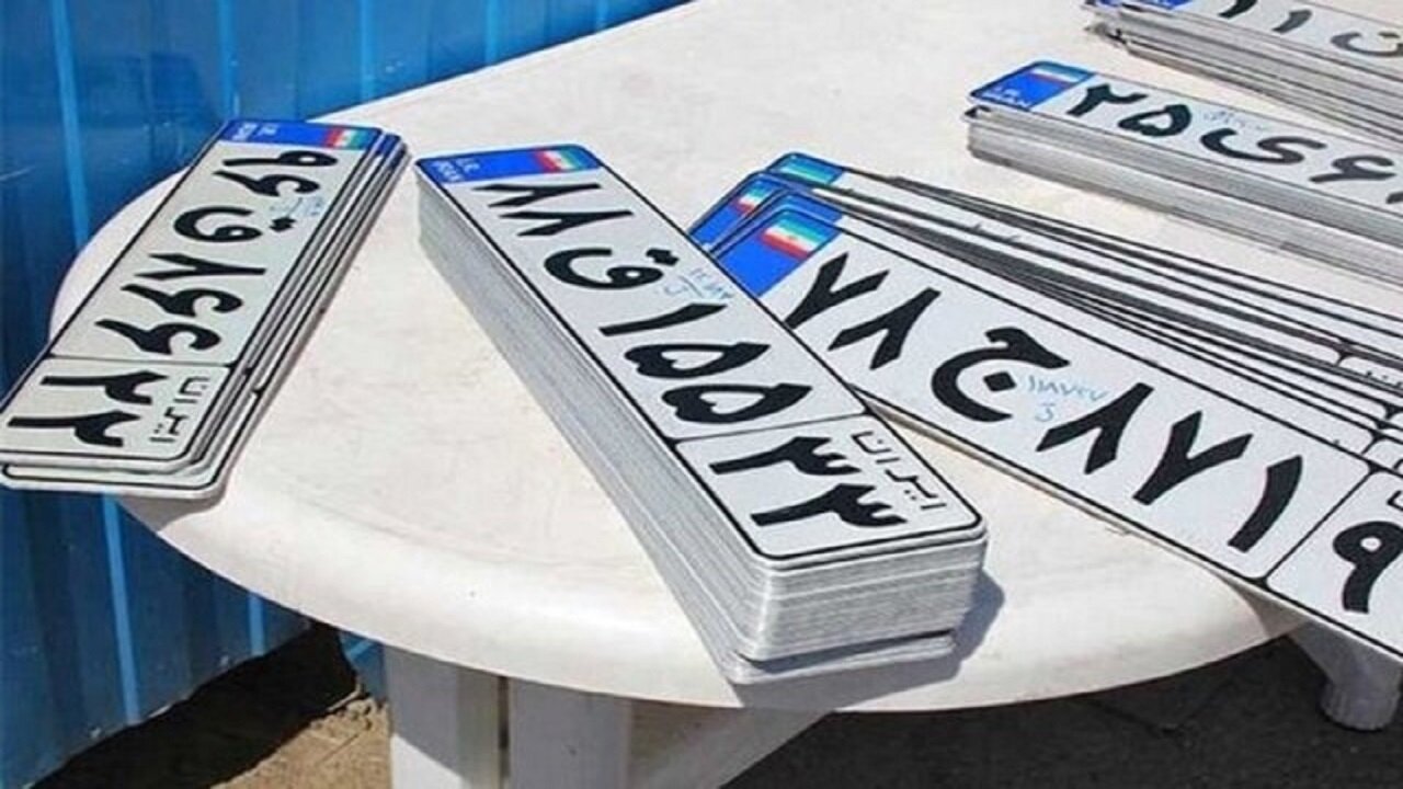 واگذاری پلاکهای فک شده بدون جریمه به رانندگان جدید/ افزودن دیون به کد ملی راننده قبلی