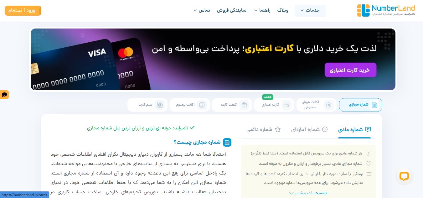 بهترین سایتهای خرید فالوور اینستاگرام؛ معرفی معتبرترین سایتها