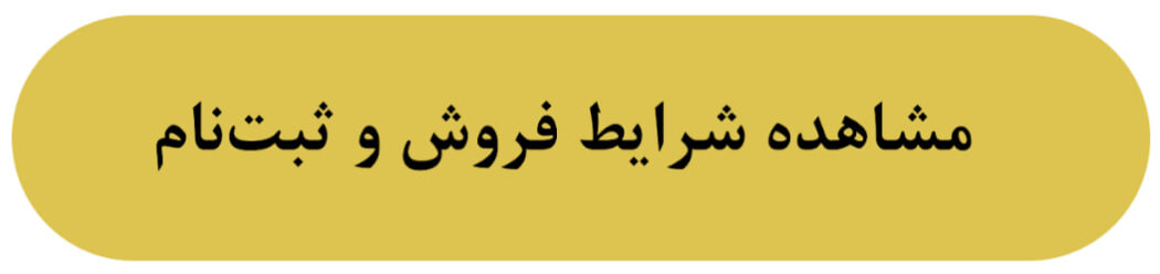 طرح سازمانی مدیران‌خودرو با تسهیلات ویژه توسط تجارت خودرو خسروانی