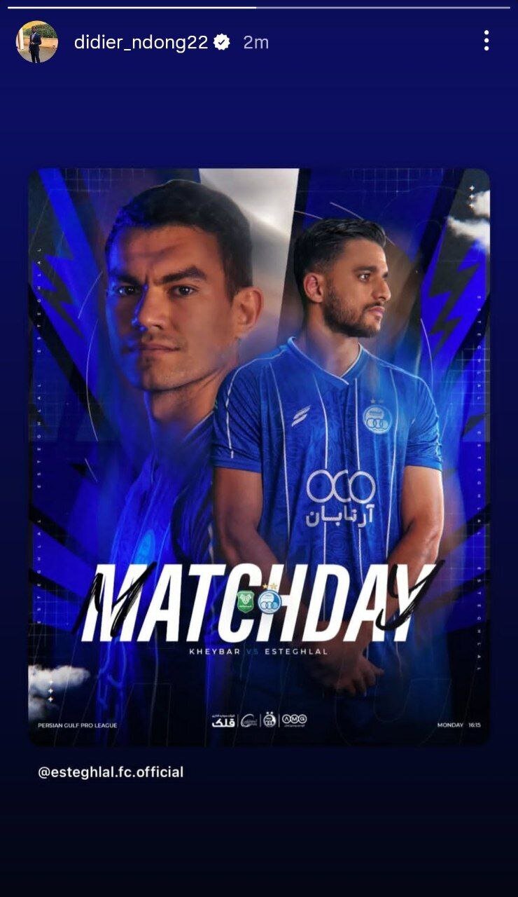 اولین واکنش اندونگ پس از فسخ جنجالی + عکس