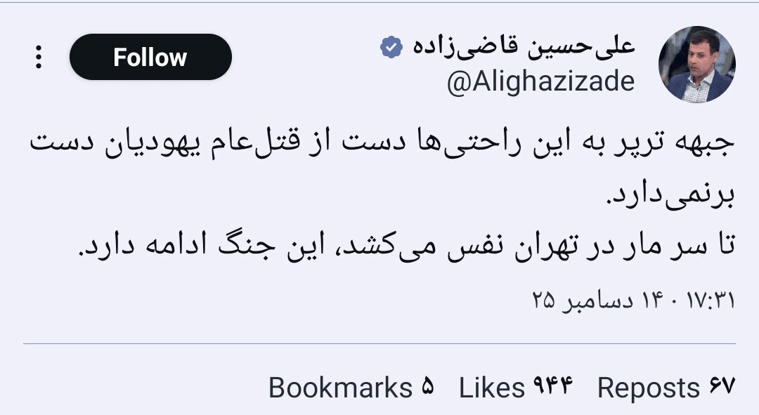 همه چیز علیه ایران فعال شد+ تصاویر | حادثه استرالیا؛ پشت پرده چه خبر است؟