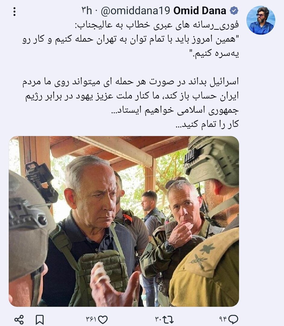 همه چیز علیه ایران فعال شد+ تصاویر | حادثه استرالیا؛ پشت پرده چه خبر است؟