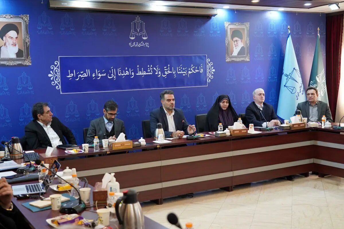 نشست تخصصی «بایستههای حمایت قضایی از تولید و سرمایهگذاری» برگزار شد