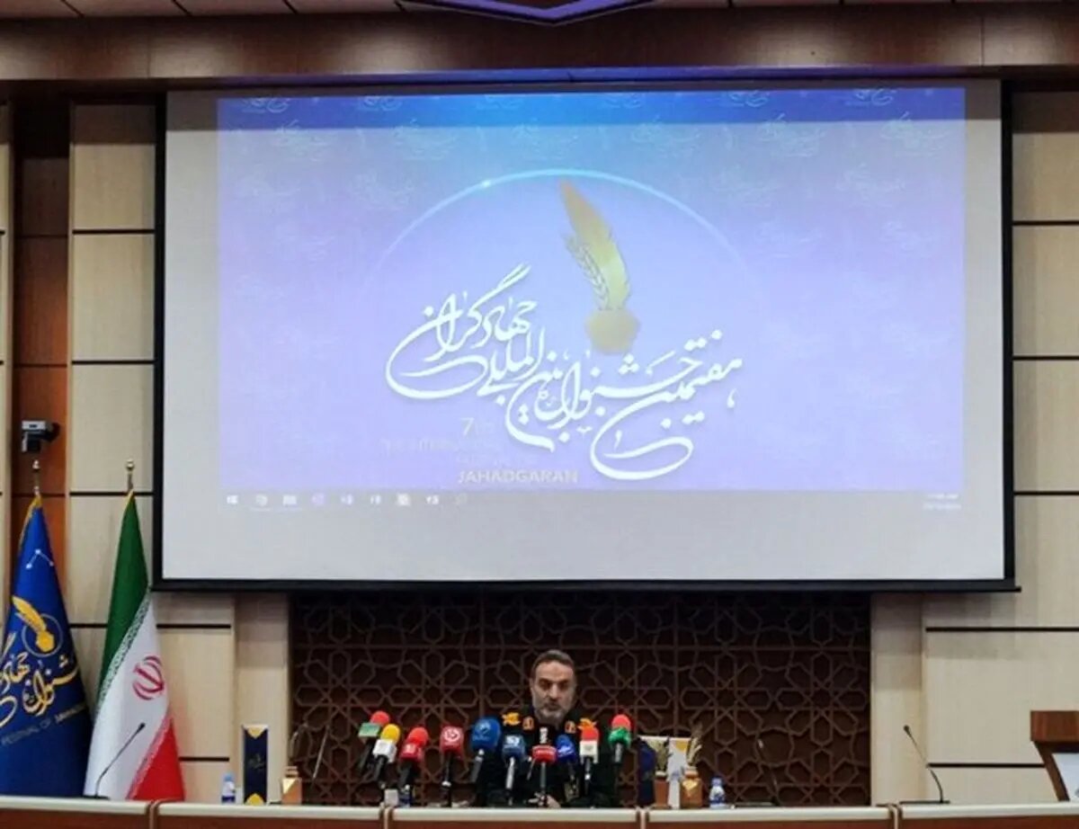 گروههای جهادیدر روستاها در حال خدمت رسانی هستند