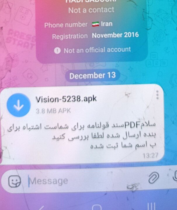 هشدار پلیس فتا درباره کلاهبرداری بانکی با عنوان سند قولنامه