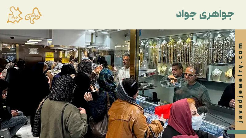معرفی 10 تا از بهترین طلا فروشیهای مرکز تهران