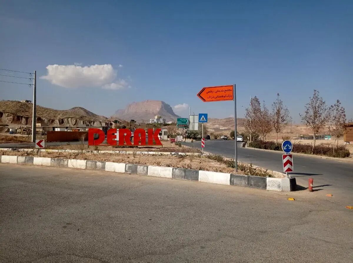 تعطیلی بوستانهای کوهستانی شیراز در پی هشدار قرمز هواشناسی