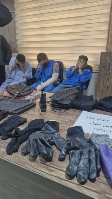 انهدام باند سرقت از منازل در مهرآباد