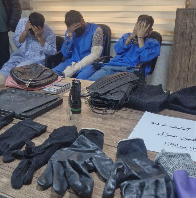 دستگیری سارقان سابقهدار منازل در مهرآباد