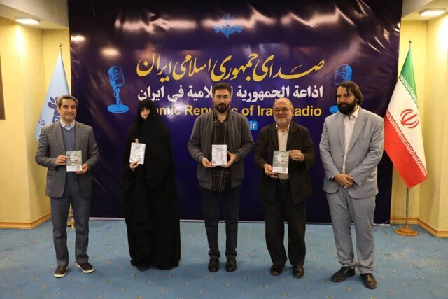 رونمایی از نسخه صوتی «تب ناتمام» و «خانوم ماه» در ژرادیو