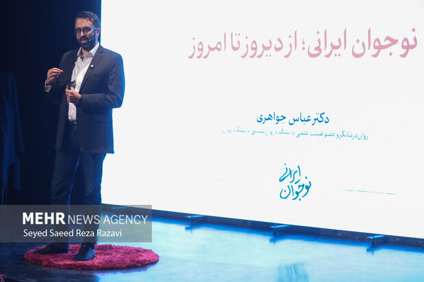 نوجوانی دوره‌ای فوق‌العاده برای سرمایه‌گذاری تربیتی و روانی است