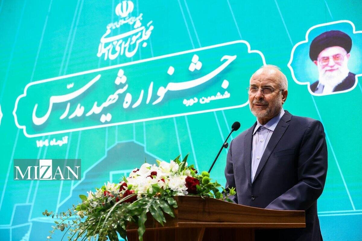 قالیباف: شهید مدرس (ره) معیاری همیشه زنده برای اداره مجلس است