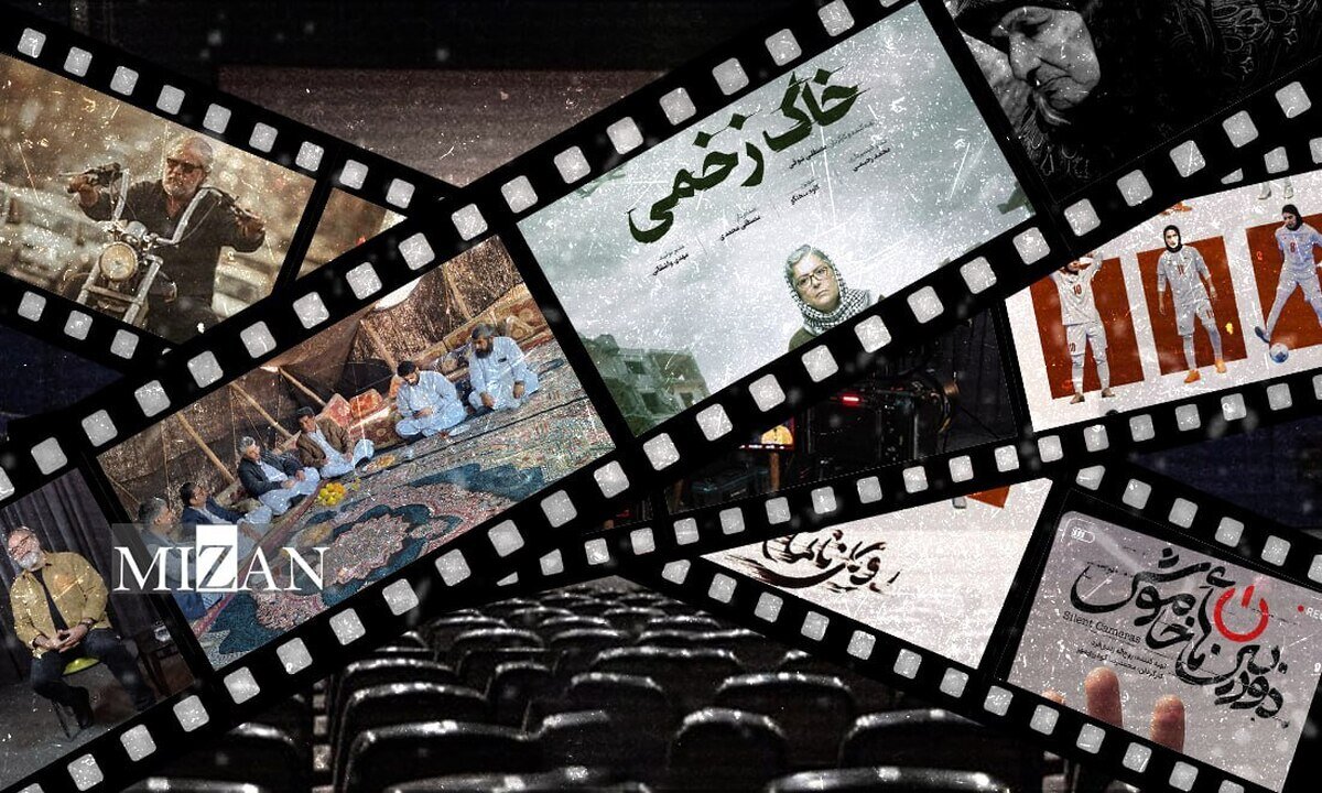 روز پنجم جشنواره سینما حقیقت؛ آینهای از ایرانِ پیچیده و مقاوم