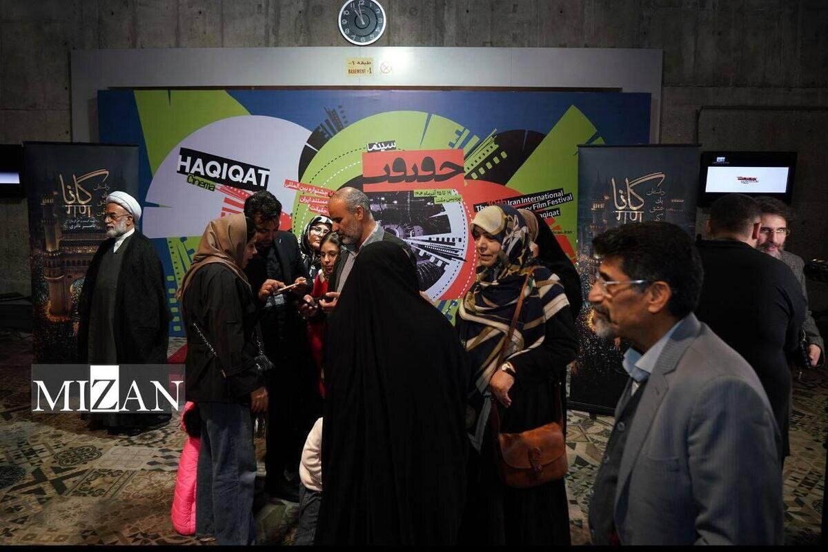 «گانا» در سینماحقیقت رونمایی شد؛ عاشورا در قلب هندوهای حیدرآباد