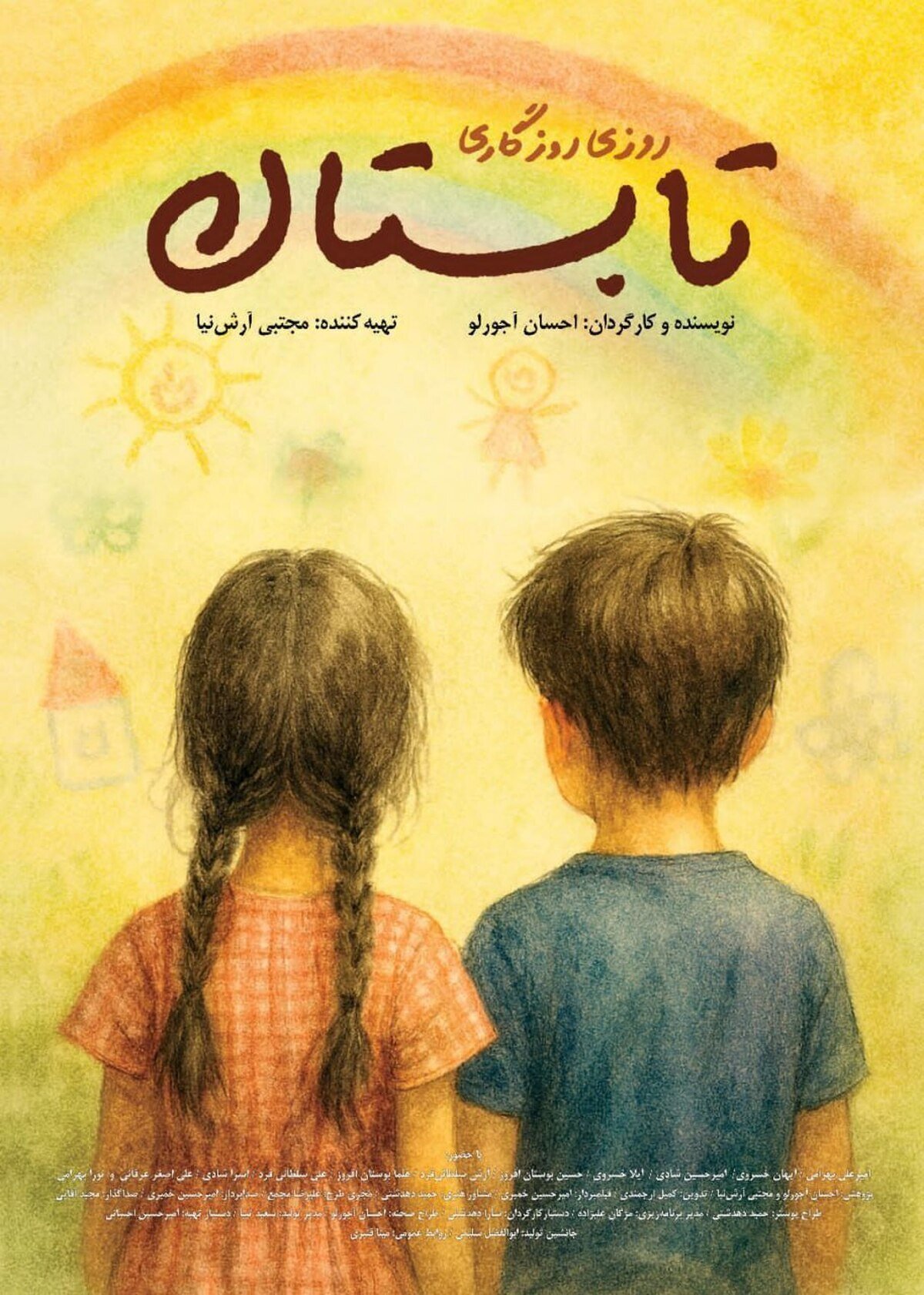 یک مستندساز: فرزندان شهدا با ایدئولوژی بزرگ نمی‌شوند و امکانات ویژه ندارند