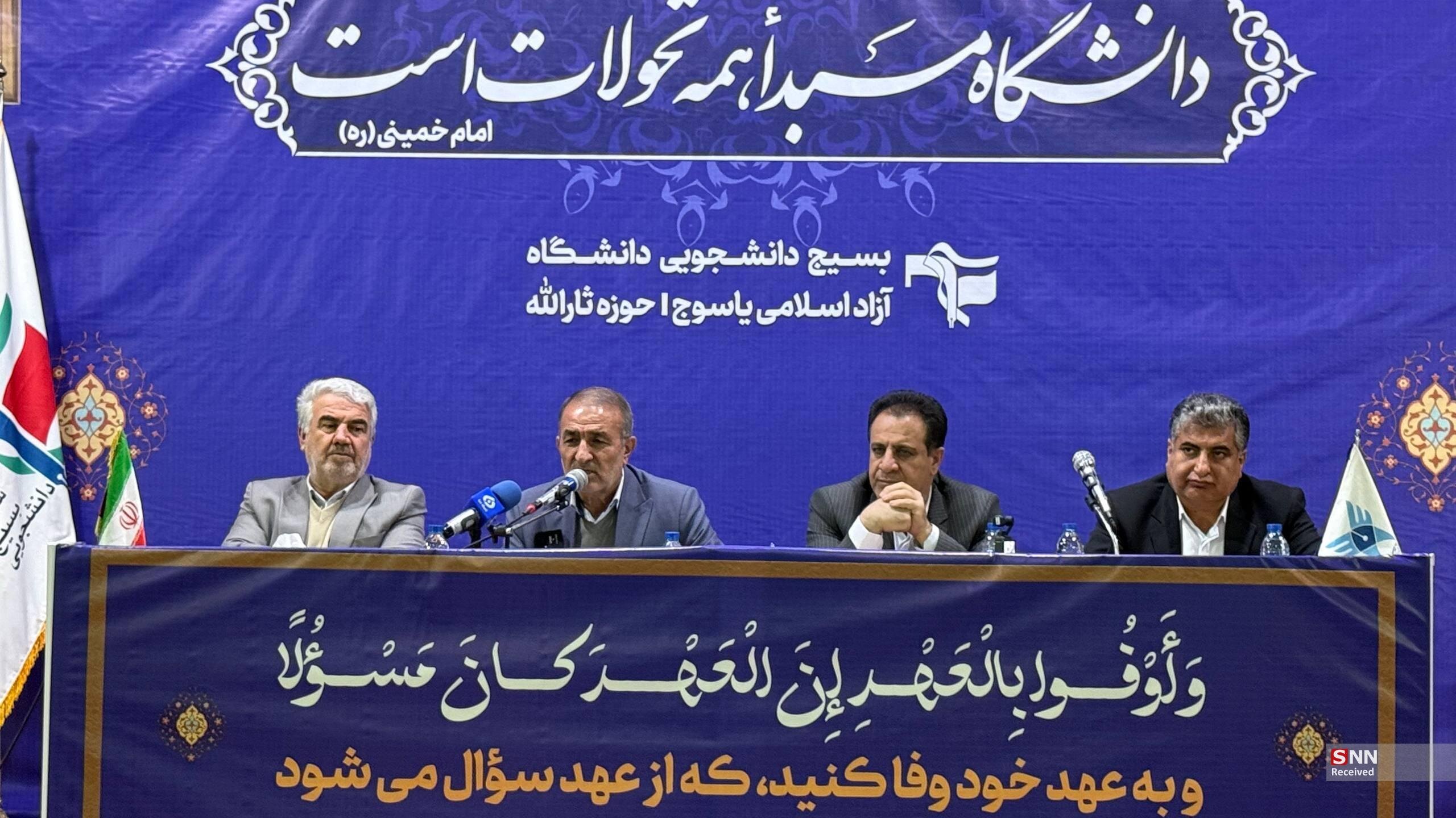 روز دانشجو در یاسوج / از مطالبهگری صریح دانشجویان تا اعلام توقف کامل سد خرسان ۳ + فیلم