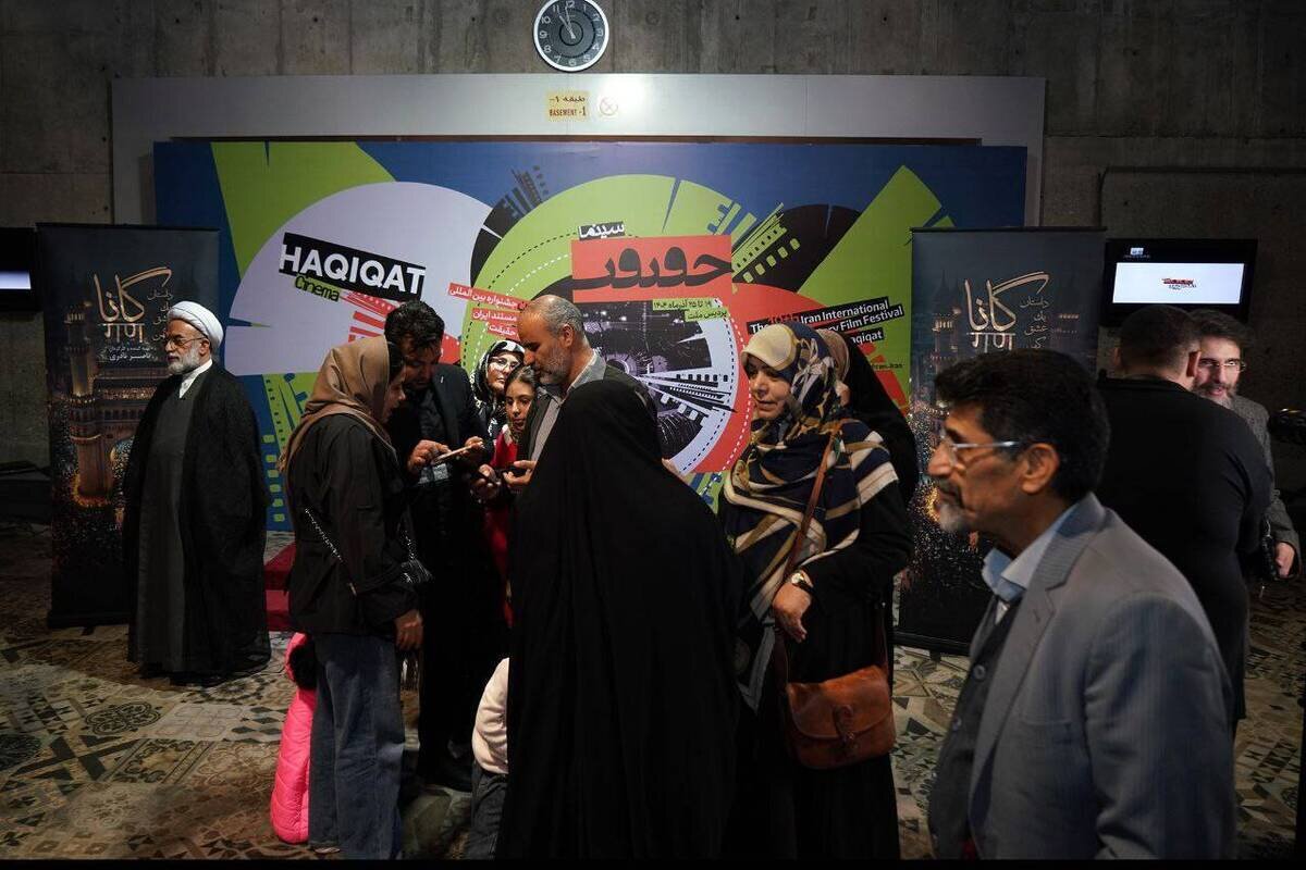 «گانا» در سینماحقیقت رونمایی شد؛ عاشورا در قلب هندوهای حیدرآباد