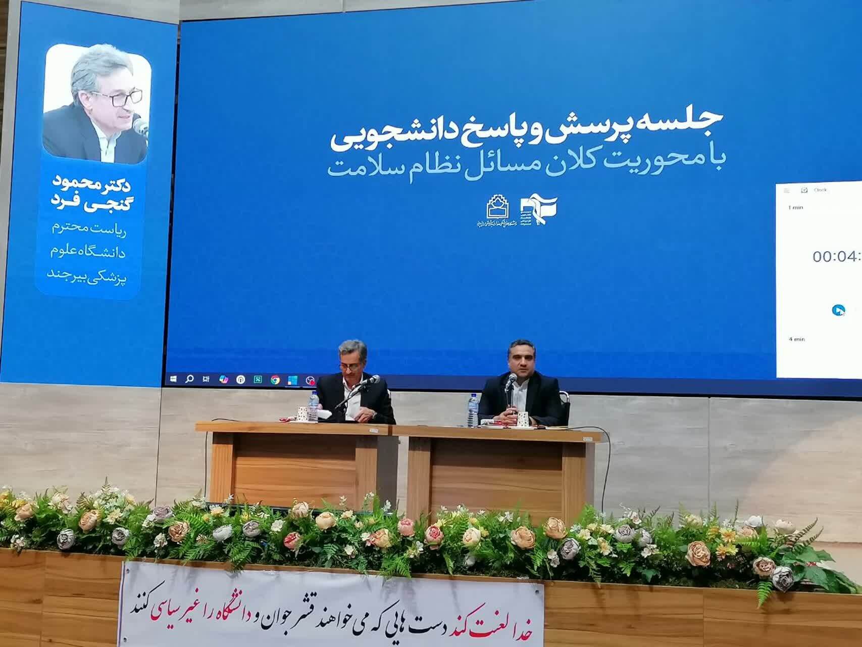 لزوم اصلاح ساختار تعهد خدمت پزشکان/ ۶۰ درصد متخصصان کشور در پنج کلانشهر حضور دارند