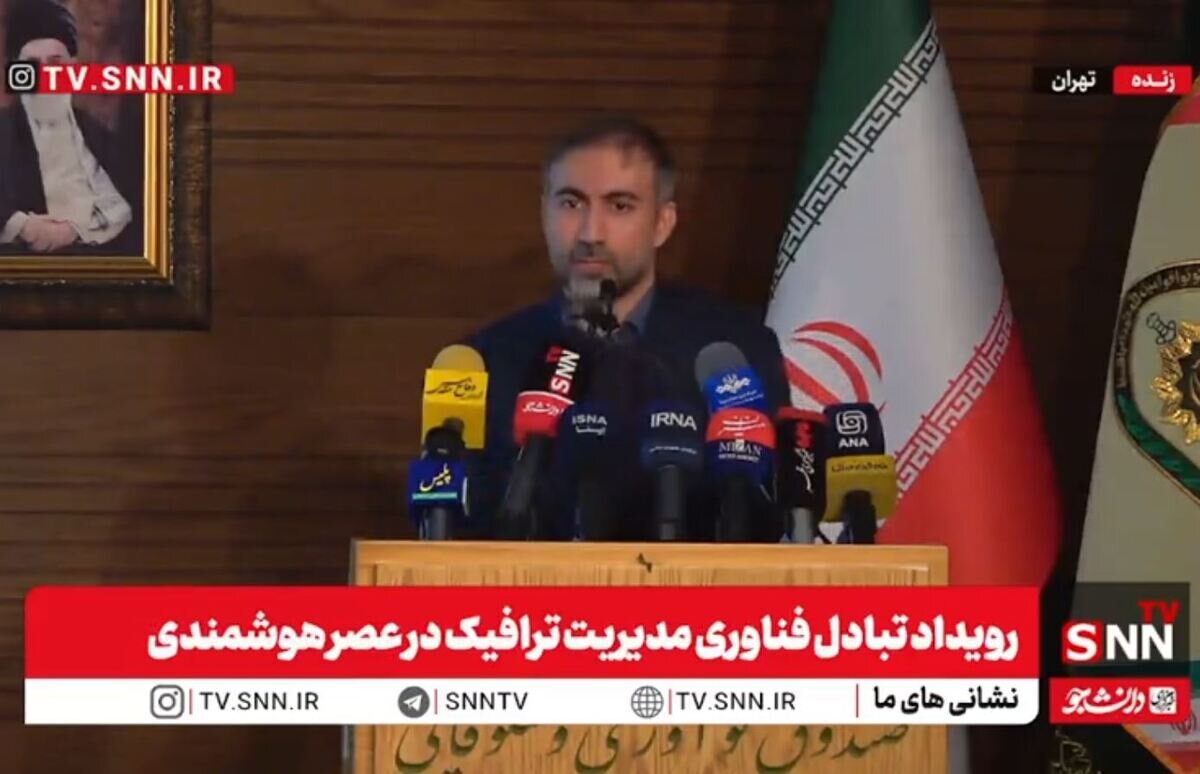 مشروح رویداد تبادل فناوری در حوزه کارآفرینی و مدیریت ترافیک در عصر هوشمندی