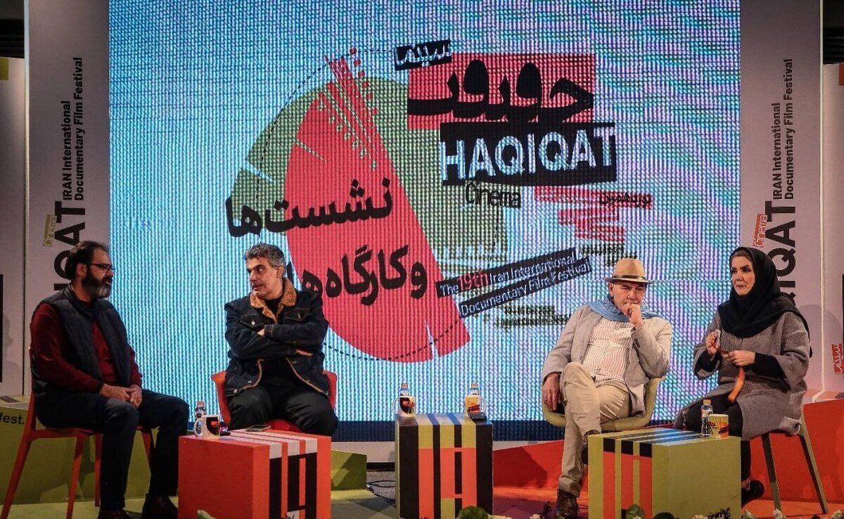 رشید مشهراوی: هدف ما از مستندسازی  انگیزه دادن برای زندگی است / محسن اسلام زاده: توصیه پیشکسوتان این است که در زمینی که نمی‌شناسی آنجا فیلم نساز